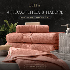 Комплект полотенец Мартос Коралл 50Х80-2/70Х130-2, 100% Хлопок, 500 Г/М2 Estia