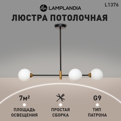 Люстра Lamplandia L1376 KETU 3 G9 25Вт
