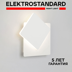 Настенный светодиодный светильник Elektrostandard Screw 40136/1 6W 4200К белый