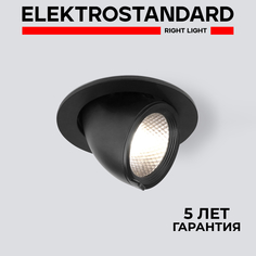 Встраиваемый светодиодный светильник Elektrostandard Osellu 9918 LED 9W 4200K черный
