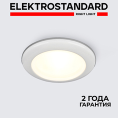 Встраиваемый точечный светильник Elektrostandard Moist 1080 MR16 WH G5.3 IP44 белый