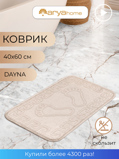 Коврик для ванной комнаты противоскользящий 40х60 Dayna Arya