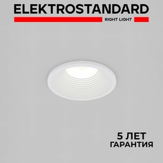 Встраиваемый точечный светодиодный светильник Elektrostandard Gudi 25028/LED 4200К белый
