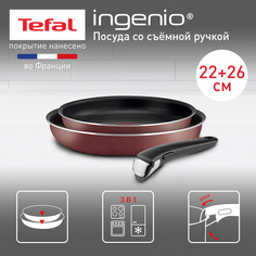 Набор посуды Tefal 4175810