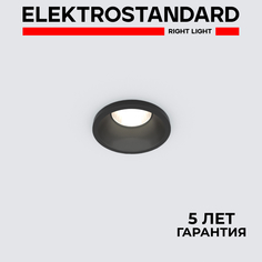 Встраиваемый светодиодный светильник Elektrostandard Mosy 15269/LED BK 3W 4200К черный