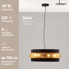 Люстра подвесная Moderli V10492-6P Gela
