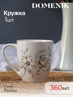 Кружка для чая и кофе DOMENIK PEONIA 360 мл