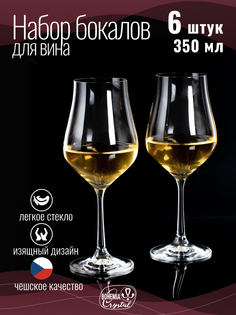 Набор бокалов для вина TULIPA 6шт 350мл Crystalite Bohemia