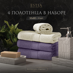 Комплект полотенец Мартос Экрю/Сирен 50Х80-2/50Х80-2, 100% Хлопок, 500 Г/М2 Estia