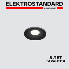 Встраиваемый точечный светильник Elektrostandard Plain R 15270/LED BK 3W 4200К черный