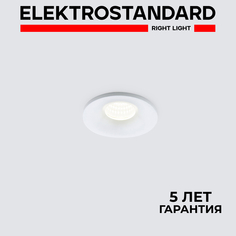 Встраиваемый точечный светильник Elektrostandard Plain R 15270/LED BK 3W 4200К белый