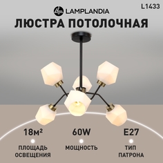Люстра Lamplandia потолочная L1433 GEOMETRY 6 E27 60Вт