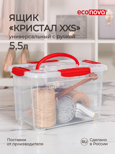 Ящик универсальный с ручкой Econova Кристалл 5,5 л, бесцветный