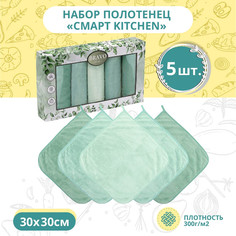 Набор полотенец махровых 5 штук BRAVO Смарт kitchen из микрофибры с петелькой 30х30 мята
