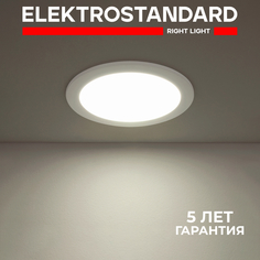 Встраиваемый потолочный светильник Elektrostandard DLR003 18W 4200K
