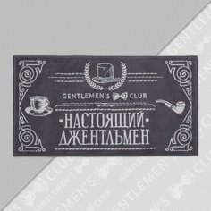 Полотенце махровое Этель "Джентльмен" 50х90см, 100% хлопок, 420гр/м2 Этель