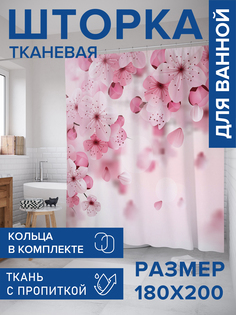 Штора для ванной тканевая JoyArty "Лепестки цветов", 180х200, sc_31348