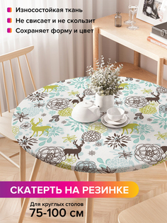 Скатерть на кухонный стол "Олени и цветы" на резинке 75-100 см Joy Arty