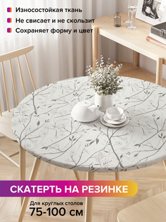 Скатерть на кухонный стол "Весенний сад" на резинке 75-100 см Joy Arty