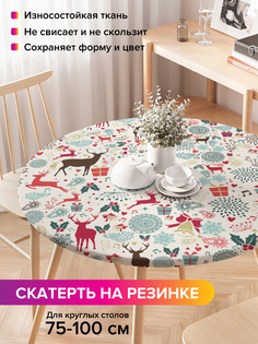 Скатерть на кухонный стол "Новогодние олени" на резинке 75-100 см Joy Arty