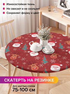 Скатерть на кухонный стол "Санта в снежинках" на резинке 75-100 см Joy Arty