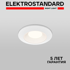 Встраиваемый светодиодный светильник Elektrostandard Gridi 9903 LED 3W 3000K COB WH белый