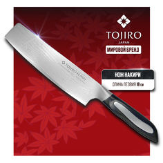 Нож кухонный Tojiro Flash Damascus FF-VE180 Накири для шинковки и нарезки 18 см