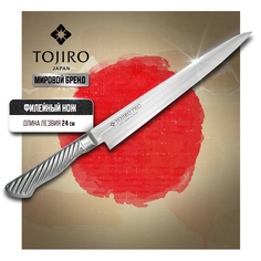 Нож кухонный Tojiro Pro F-886 Слайсер филейный для тонкой нарезки 24 см