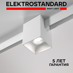 Трековый магнитный светильник Elektrostandard Slim Magnetic Solo 85055/01 12W 4200K белый