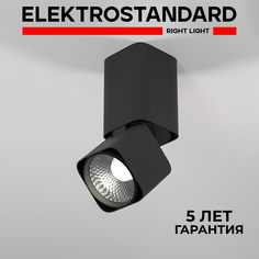 Накладной потолочный светильник Elektrostandard Cubus 25043/LED 10W 4000K черный
