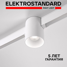 Трековый магнитный светильник Elektrostandard Slim Magnetic Solo 85054/01 12W 4200K белый