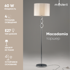 Торшер Moderli V10554-1F Macadamia