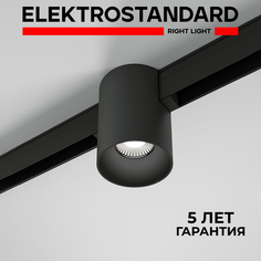 Трековый магнитный светильник Elektrostandard Slim Magnetic Solo 85054/01 12W 4200K черный
