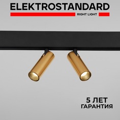 Умный трековый светильник Elektrostandard Slim Magnetic Dim Dual 85056/01 14W Minimir Home