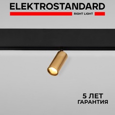 Умный трековый светильник Elektrostandard Slim Magnetic Dim Cantors 85071/01 Minimir Home
