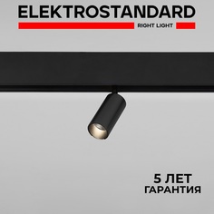 Умный трековый светильник Elektrostandard Slim Magnetic Dim Cantors 85071/01 Minimir Home