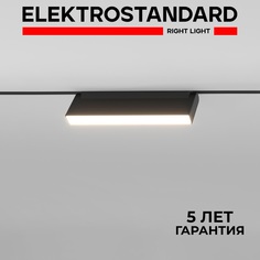 Умный трековый светильник Elektrostandard Slim Magnetic Dim Kos 85082/01 12W Minimir Home