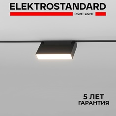 Умный трековый светильник Elektrostandard Slim Magnetic Dim Kos 85081/01 6W Minimir Home