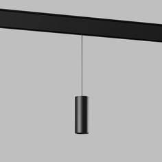 Трековый подвесной светильник Elektrostandard Slim Magnetic Amend 85519/01 чёрный 12W