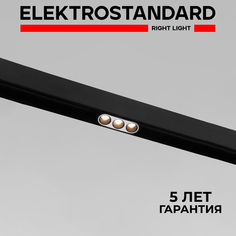 Трековый магн. светильник Elektrostandard Slim Magnetic Smally M02 85511/01 5W черн./бел.