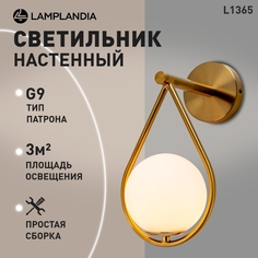Бра Lamplandia Laplandia L1365 ARIZA G9 5Вт