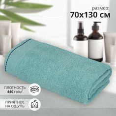 Махровое банное полотенце Bravo Босфор 70х130 аква, плотность 400 гр,кв.м.