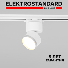 Трековый однофазный светильник Elektrostandard Impact 85514/01 белый матовый/серебро 10 Вт