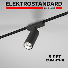 Трековый магнитный светильник Elektrostandard Flat Magnetic Arcos 85096/01 18W черный