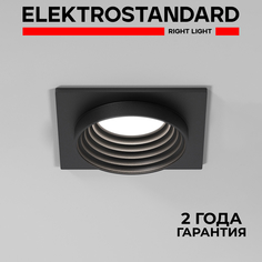 Встраиваемый точечный потолочный светильник Elektrostandard Senso 25006/01 GU10 чёрный