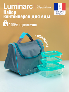 Набор контейнеров KEEPNBOX 3 предмета (380млх2, 820мл) + термосумка (тюркуаз) Luminarc