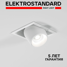 Встраиваемый точечный светильник Elektrostandard Conner 25087/LED 8W 4000K белый