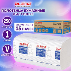 Полотенца 250 шт., LAIMA (Система H3), UNIVERSAL WHITE PLUS 1-слойные, 15 пачек, 23х23 Лайма