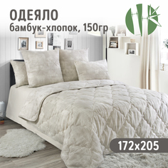 Одеяло 172х205 Бамбук-Хлопок, легкое, перкаль 150 гр Текс Дизайн
