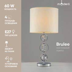 Лампа настольная Moderli V10550-1T Brulee